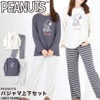 ショッピングスヌーピー レディース スヌーピー PEANUTS パジャマ ルームウェア 天竺 秋 リラクシング 部屋着 室内着 寝巻 ねまき セットアップ 上下 キ