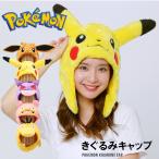  Pocket Monster Pokemon Пикачу i-bigenga-ya Don ko Duck костюм мульт-героя колпак герой шляпа костюмированная игра koschu-
