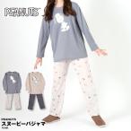 スヌーピー パジャマ レディース 丸首 ダンボールニット PEANUTS キャラクター ルームウェア 可愛い 総柄 長袖 ベージュ チャコー