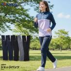 Kaepa Kei pa джерси брюки женский гладкий переключатель UV меры . вода скорость . повторный . отражающий спорт ходьба бег часть магазин 