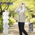 женский Kaepa Kei paUV Parker Rush Guard выгоревший на солнце участок меры . вода скорость . окантовка море бассейн уличный бег jo серебристый 