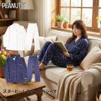 スヌーピー PEANUTS レディース パジャマ ルームウェア 前開き セットアップ 上下セット キャラクター ビッグロゴ 総柄 スムース素
