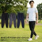  мужской блистер джерси брюки ho  булавка g передний застежка-молния имеется часть магазин надеты движение Jim тренировка прогулка ходьба гимнастика jo серебристый g