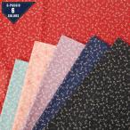 ☆シーチングとんぼ☆ 日本製 国産 和調 和柄 日本 着物  生地 布  マスク  トンボ 昆虫 入園 入学