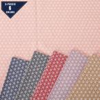 *si- подбородок g лен. лист B* сделано в Японии местного производства мир style мир рисунок Япония кимоно ткань ткань маска .. костюмированная игра входить . входить .