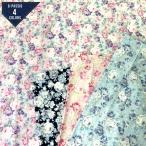 ☆スケアロココ☆花柄 洋服 雑貨 小物 日本製 国産 生成り カス残し