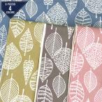 ショッピングオックス ☆オックスリーフくすみカラー☆ バッグ クッション 入園 入学 生地 布 布地 ニュアンスカラー アースカラー 北欧風 北欧調 葉っぱ 植物 花 綿