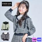  Cheer девушка tops девочка тянуть over с высоким воротником кардиган Kids длинный рукав CHEERGIRL 140 150 160 лента возможно love 