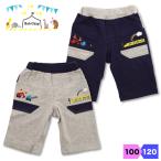 バブチップ 6分丈 パンツ ズボン ワッペン 男の子 綿100% キッズ 子供 100 110 120  半袖 電車 車はたらくくるま Ba