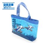 ショッピングプールバッグ 男の子 空飛ぶクルマ プールバッグ ビーチバッグ  子供 キッズ 男の子 男児 万博 大阪 グッズ 土産 関西万博 セントキッズ 空飛ぶ 車 保育園