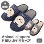  Nippon тапочки Animal slippers вне .... древесный уголь Bear 