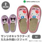  Sanrio герой z татами вне .. тапочки Kitty черный mi натуральный материалы 