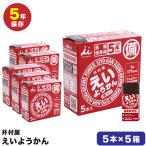 .. магазин .. бобовая пастила долгое время сохранение для аварийный запас .. бобовая пастила 5 шт. входит ._5 шт. комплект 