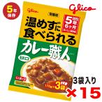 グリコ　カレー職人　甘口3食入　
