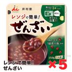 .. магазин плита . простой зензай 5 шт. комплект здоровье питание line перемещение еда кемпинг нести сохранение обычная температура ....