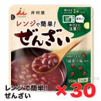 .. магазин плита . простой зензай 30 шт. комплект здоровье питание line перемещение еда кемпинг нести сохранение обычная температура ....