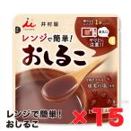 .. магазин плита . простой ....15 шт. комплект здоровье питание line перемещение еда кемпинг нести сохранение обычная температура зензай 