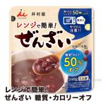 .. магазин плита . простой зензай сахар качество * калории 50% off здоровье питание line перемещение еда кемпинг нести сохранение обычная температура 