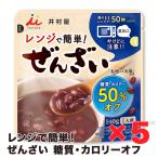 .. магазин плита . простой зензай сахар качество * калории 50% off 5 шт. комплект здоровье питание line перемещение еда кемпинг нести сохранение обычная температура ....