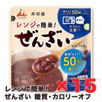 .. магазин плита . простой зензай сахар качество * калории 50% off 15 шт. комплект здоровье питание line перемещение еда кемпинг нести сохранение обычная температура ....