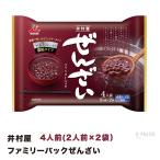 .. магазин зензай Family упаковка здоровье питание line перемещение еда кемпинг нести сохранение обычная температура ....