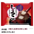 .. магазин ... ввод ...4 пакет входить здоровье питание line перемещение еда кемпинг нести сохранение обычная температура ....