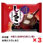 .. магазин ... ввод ...4 пакет входить 3 шт. комплект здоровье питание line перемещение еда кемпинг нести сохранение обычная температура ....