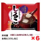 .. магазин ... ввод ...4 пакет входить 6 шт. комплект здоровье питание line перемещение еда кемпинг нести сохранение обычная температура ....