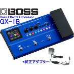 [※只今品切れ中 入荷待ち。] BOSS GX-1B Bass Effects Processor ボス ベース用 マルチ・エフェクター & 純正アダプター PSA-100S