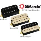 DiMarzio DP100 Super Distortion ディマジオ ハムバッカー ピックアップ スーパー・ディストーション
