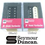 Seymour Duncan SH-4 JB Model セイモア・ダンカン ＪＢモデル ハムバッカー ピックアップ
