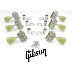 Gibson PMMH-010 Vintage Nickel Machine Heads / Deluxe Green Key Tuner / 3 PER SIDE ギブソン 純正 ペグ 6個セット ニッケル