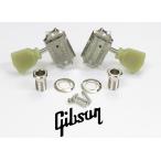 Gibson PMMH-010 Vintage Nickel Machine Heads / Deluxe Green Key Tuner / 1 PER SIDE ギブソン 純正 ペグ 2個セット ニッケル