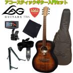 [*. приобретенный товар ] LAG GUITARS T70A-B&amp;B ковер * гитара z акустическая гитара начинающий комплект зажим тюнер & мелкие вещи комплект имеется 
