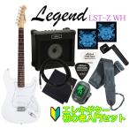 [*. приобретенный товар ] Legend by AriaProII LST-Z WH Legend Aria Pro two электрогитара начинающий введение комплект 