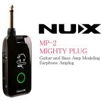 NUX Mighty Plug 【MP-2】 ヘッドホン・ギター・アンプ・ベース・アンプ  アンプラグ