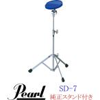 Pearl SD-7 プラクティスパッド 