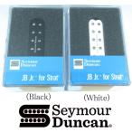 Seymour Duncan SJBJ-1b(bridge)  JB Jr. For Stratocaster セイモア・ダンカン ストラトキャスター ブリッジ シングルコイルサイズ ハムバッカー ピックアップ