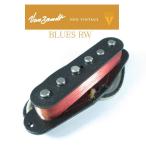Van Zandt Pickup / BLUES for ST 《Reverse Wiring》 ヴァンザント ストラト用シングルコイル ピックアップ / ブルーズ 《NS反転モデル》 【正規輸入品】