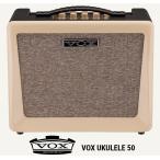 [※お取り寄せ商品] VOX UKULELE 50 V-UKE-50 ヴォックス ボックス ウクレレ・アンプ