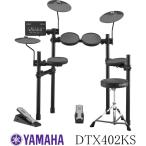 ヤマハ 電子ドラム DTX402シリーズ DTX402KS 電子ドラム - 最安値