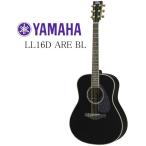 [※お取り寄せ商品] YAMAHA LL16D ARE / BL ヤマハ アコースティックギター