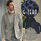 ニットジャケット メンズ ストレッチ ニット 軽量 ジャガード G-ZERO ウェーブ 240217 ジーステージ G-STAGE 爆買