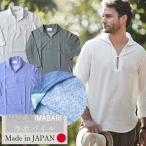 ショッピングパイル カプリシャツ メンズ パイルシャツ バックパイル 日本製 今治タオル ホワイト グレイ サックス 300676 GALLIPOLI camiceria ガリポリ