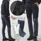 ダウンパンツ メンズ パンツ ストレッチ ジャージ マイクロスエード スポーツ 防寒 暖パン 420516 ジーステージ G-STAGE