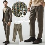 ショッピングツイード ハリスツイード パンツ メンズ タックパンツ マルチチェック ウール HARRIS TWEED 秋冬 セットアップ別売 420522-209 G-stage ジーステージ