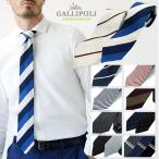 ネクタイ 日本製 イタリア製 フォーマル カジュアル ギフト プレゼント GALLIPOLI camiceria ガリポリカミチェリア tie1920