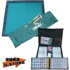 麻雀マット ジャンクマット JUNK MAT + 麻雀牌 AMOS begin アモスビギン マージャンセット