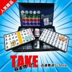 【お手入れクロス1枚セット】手打ち用麻雀牌 竹 背面色/黄(イエロー) 大型重量牌 マージャンパイ 本田化成