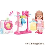 メルちゃん おせわパーツ おせんたくセット パイロットコーポレーション